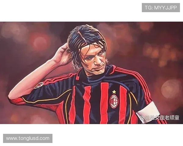 马尔蒂尼足球贡献总结