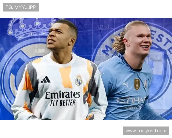 哈兰德与姆巴佩进球效率对比：谁才是新时代第一人