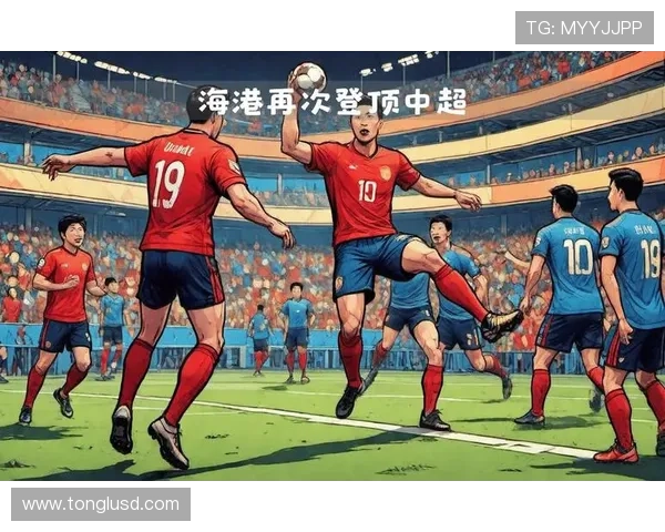 上海海港联赛统治力变化,对争冠形势与竞争格局带来影响 上海海港联赛统治力变化,对争冠形势与竞争格局带来影响