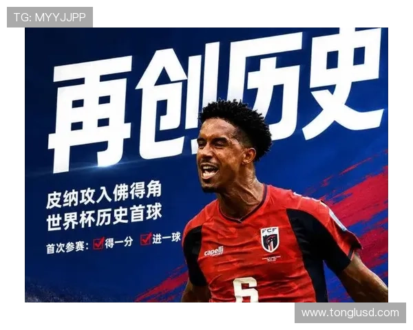 乌拉圭世界杯出局新闻:末轮输球失去晋级资格